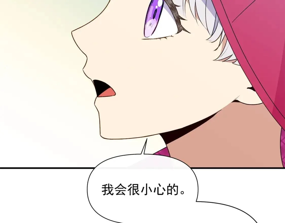 第98话 生气的孔拉德 第40页
