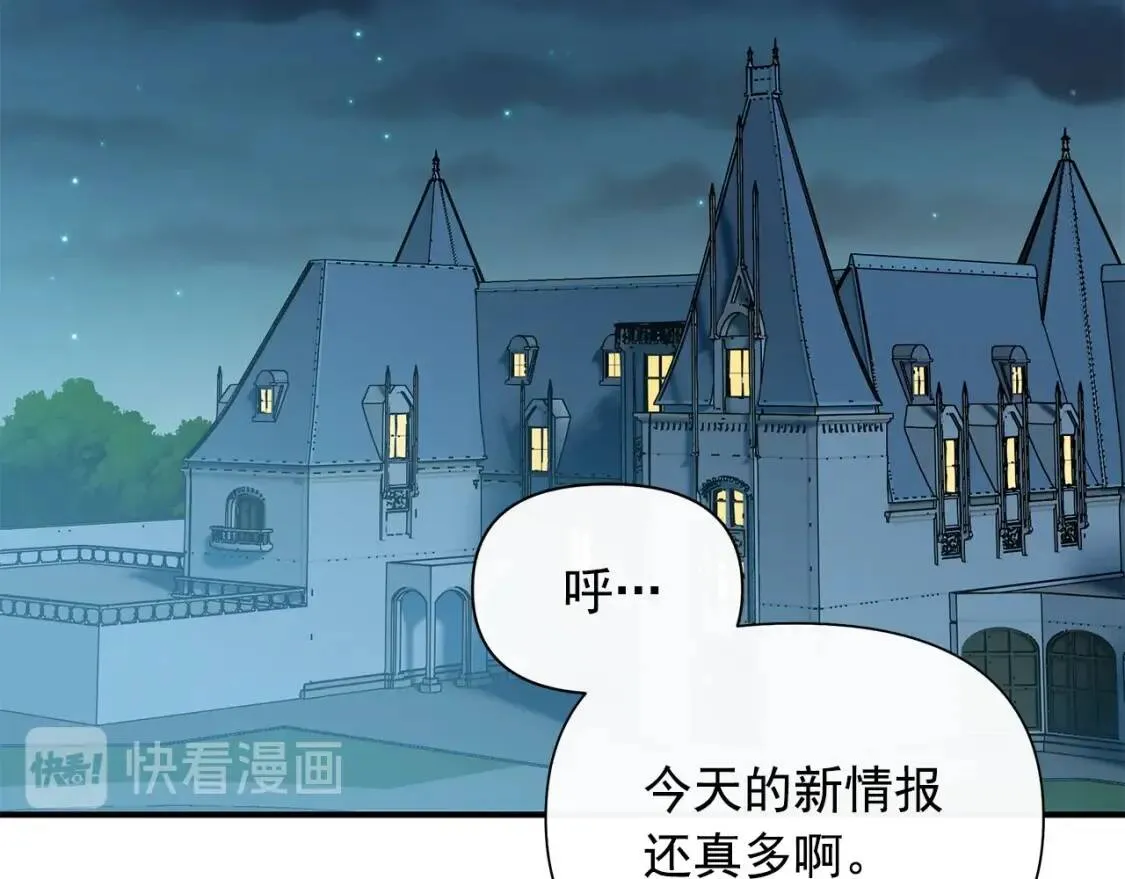 第98话 生气的孔拉德 第119页