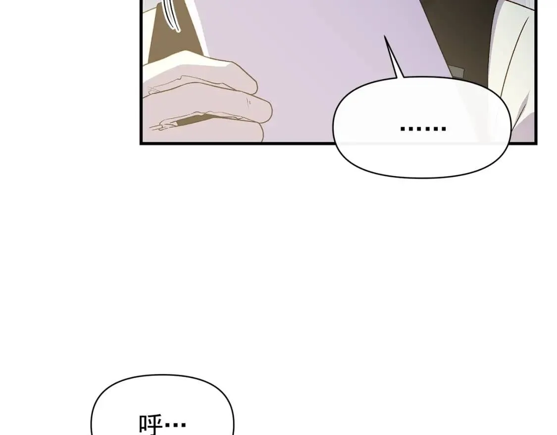 第98话 生气的孔拉德 第135页