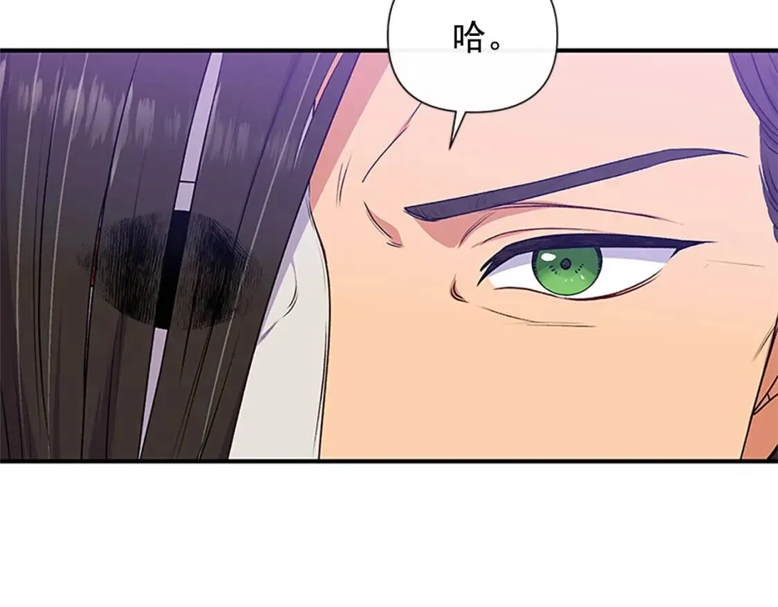 第99话 是你逼他抉择的 第63页