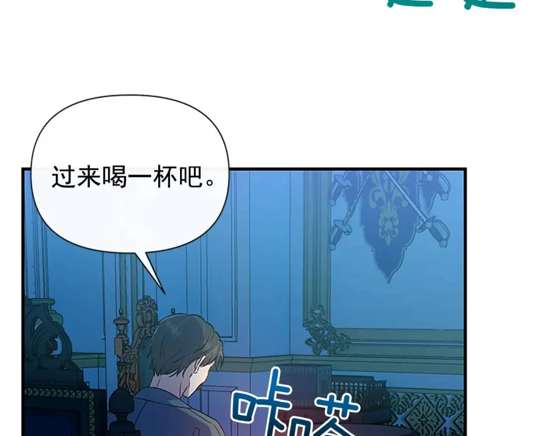 第99话 是你逼他抉择的 第133页