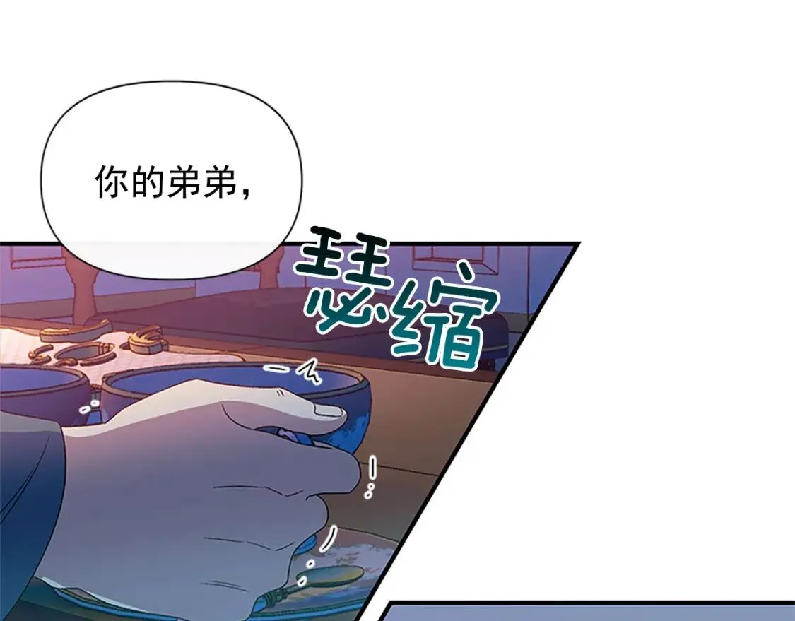 第99话 是你逼他抉择的 第135页