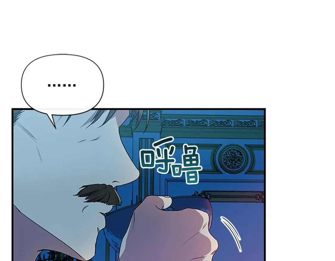 第99话 是你逼他抉择的 第139页