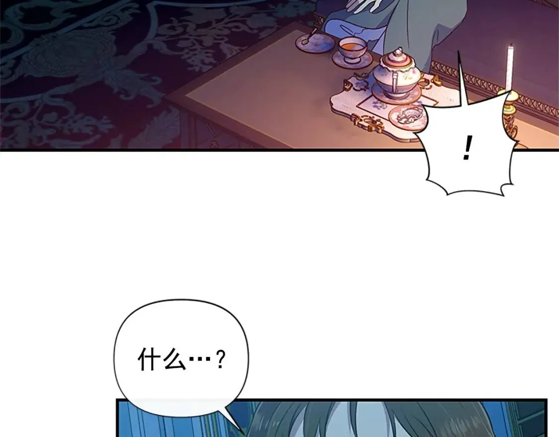 第99话 是你逼他抉择的 第158页