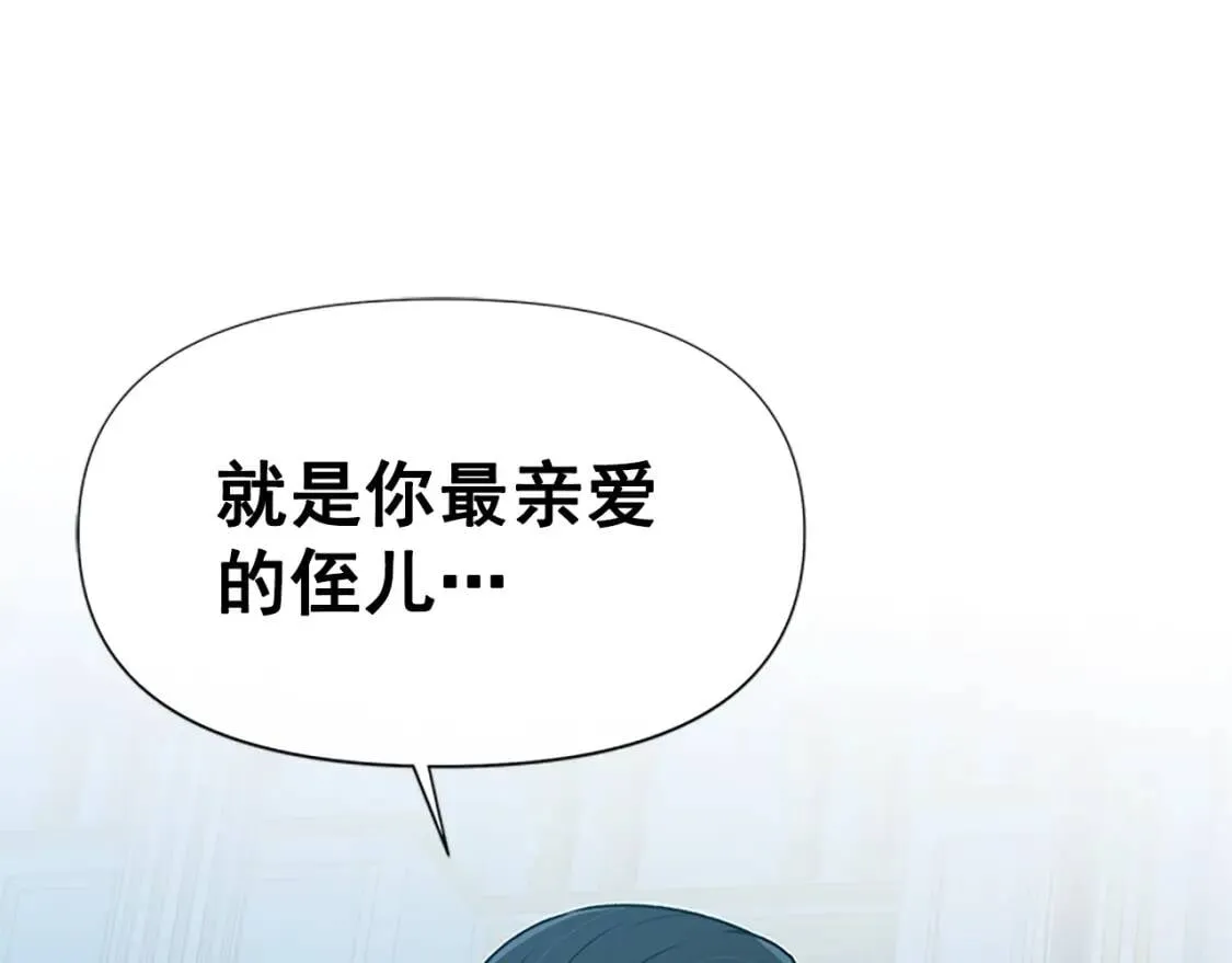 第99话 是你逼他抉择的 第160页