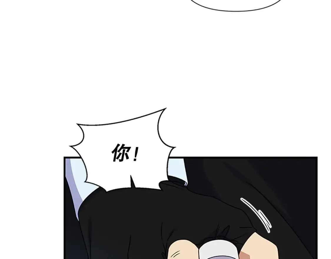 第97话 别出声 第43页
