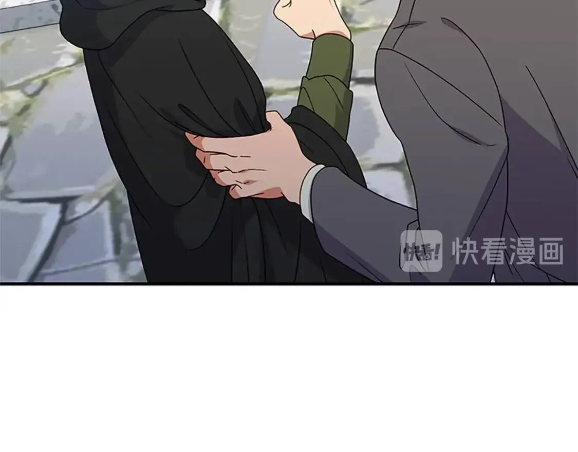 第97话 别出声 第48页