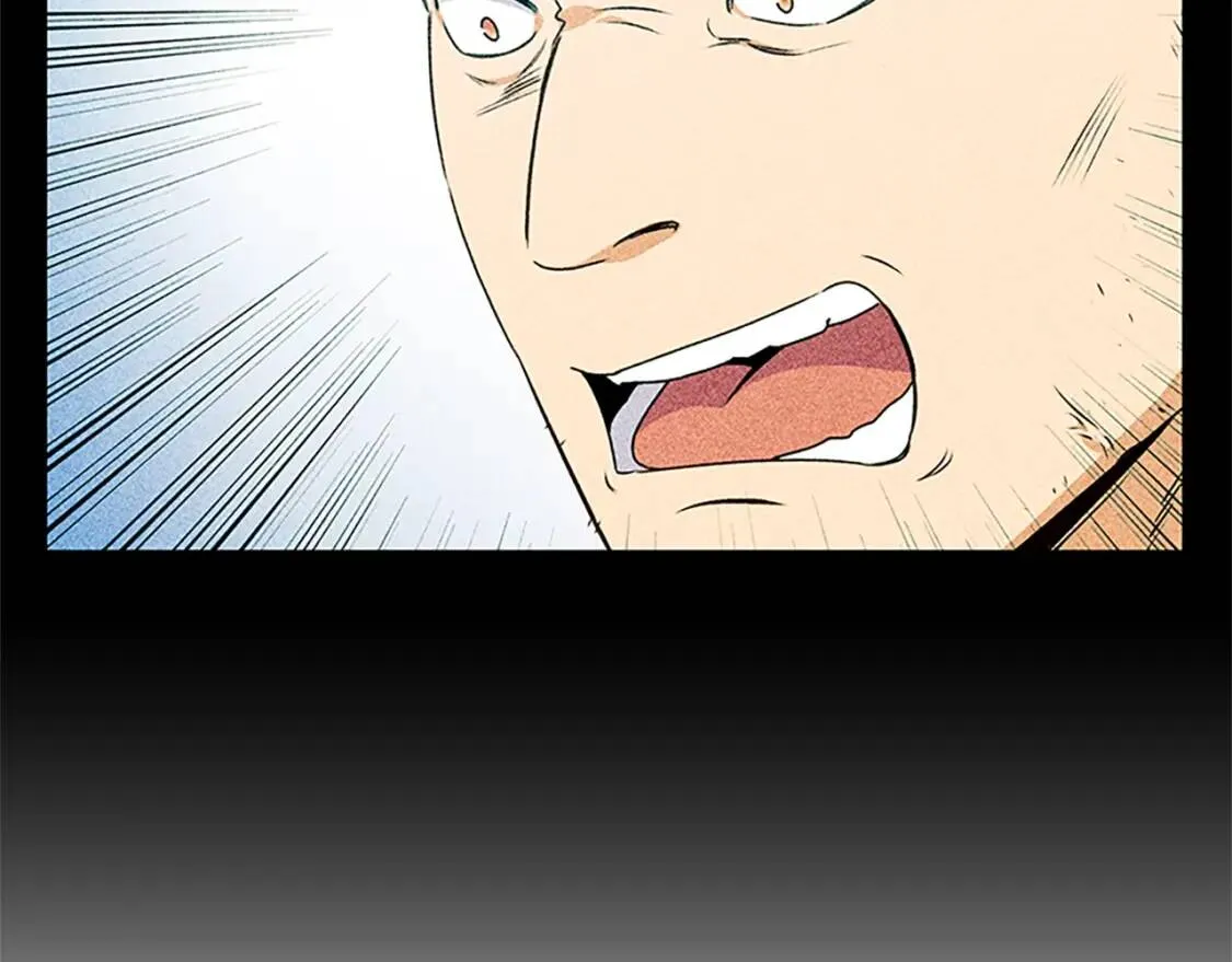第97话 别出声 第81页