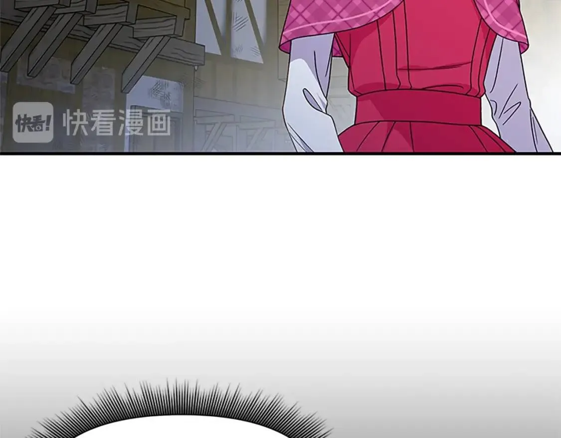 第97话 别出声 第102页