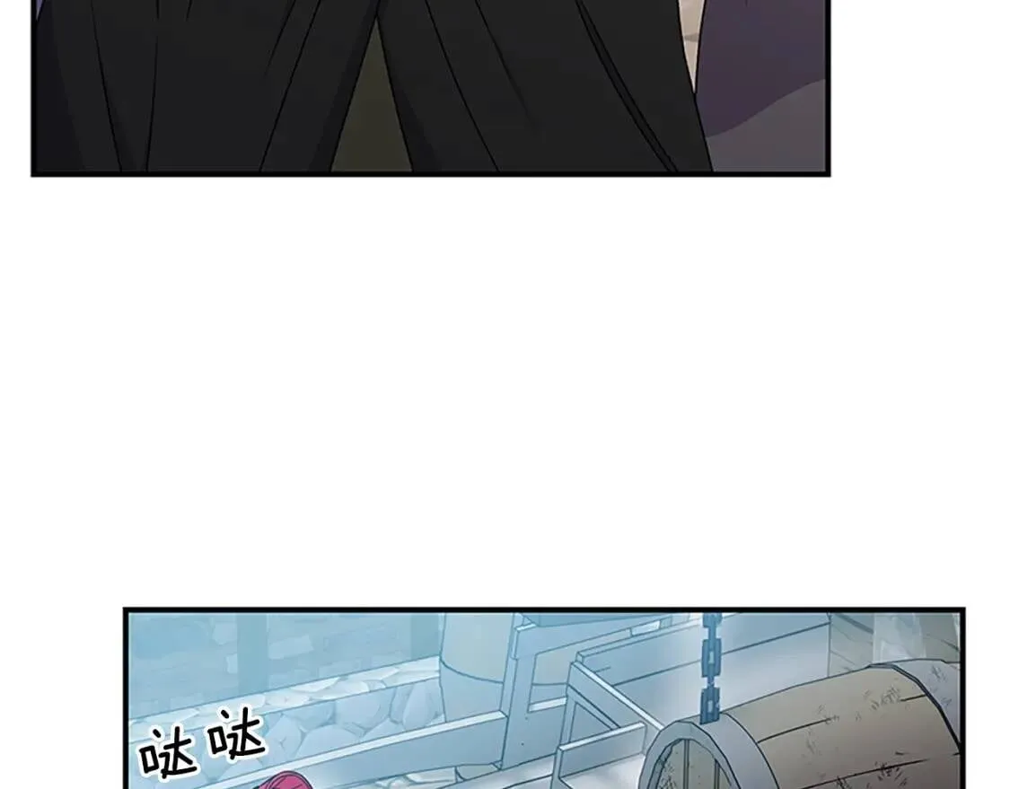 第97话 别出声 第116页
