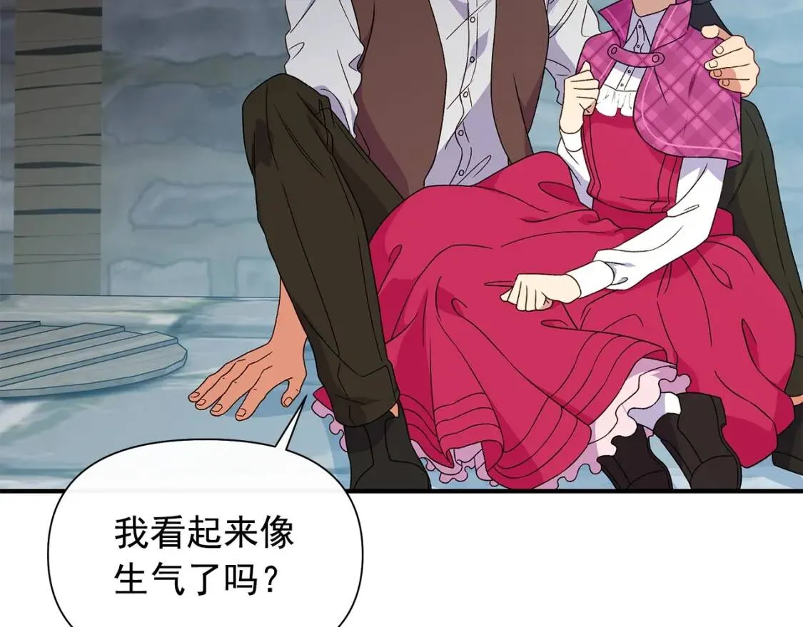 第97话 别出声 第142页