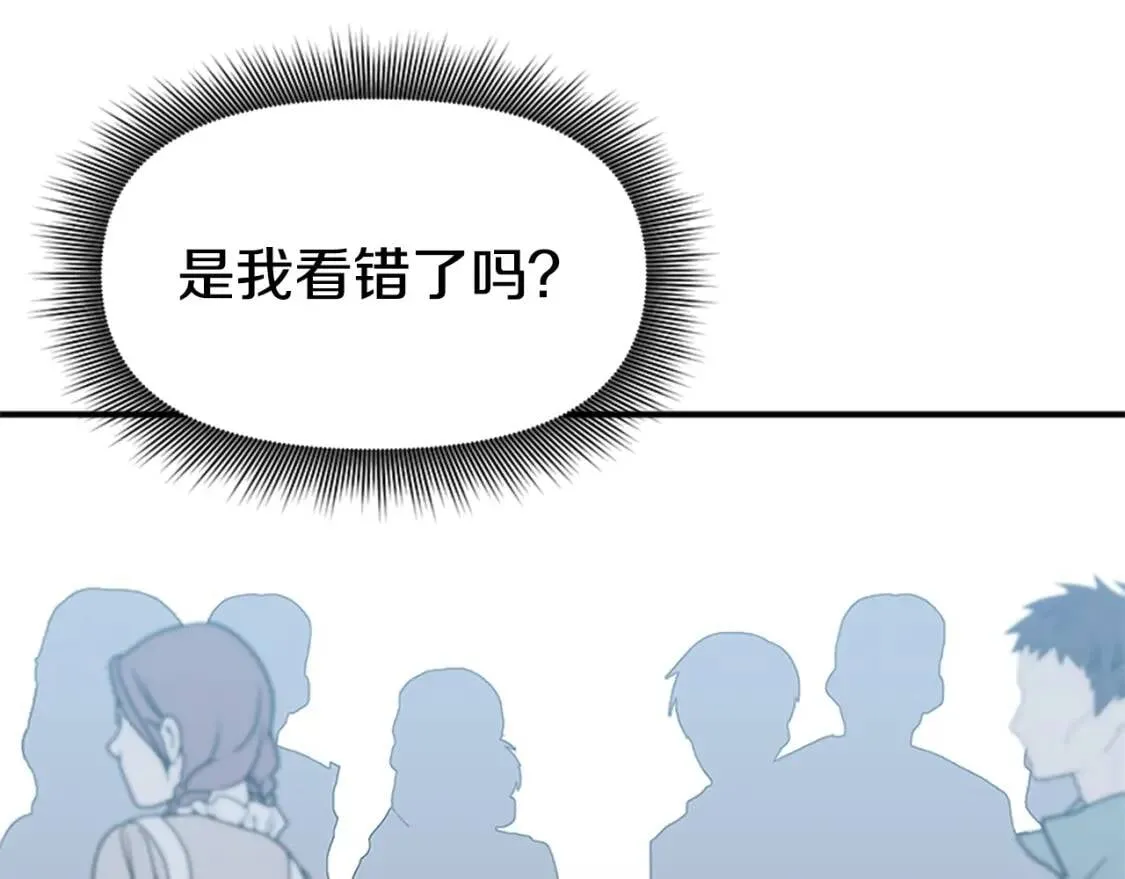 第96话 主动出击 第83页