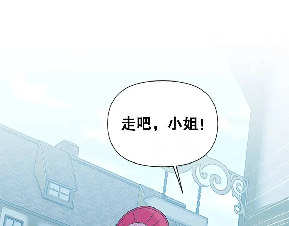 第96话 主动出击 第152页