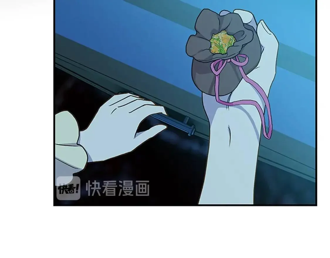 第95话 祭品之火 第79页