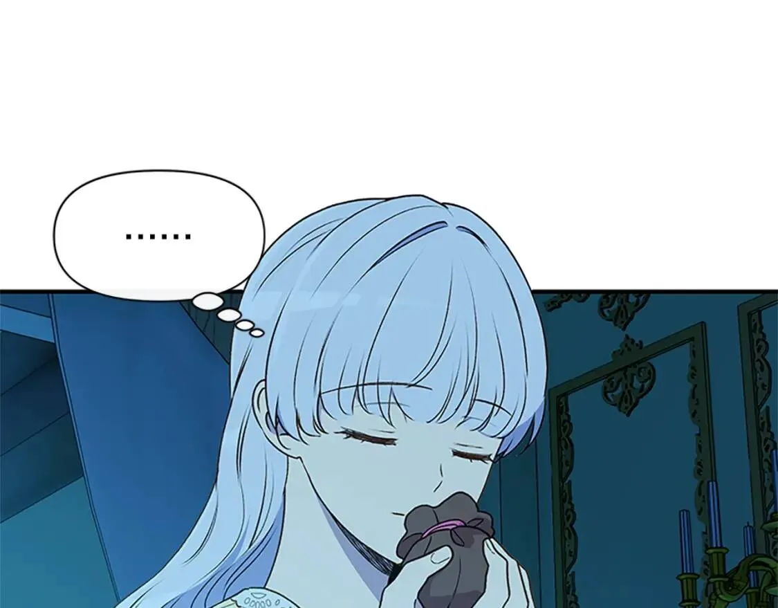 第95话 祭品之火 第80页