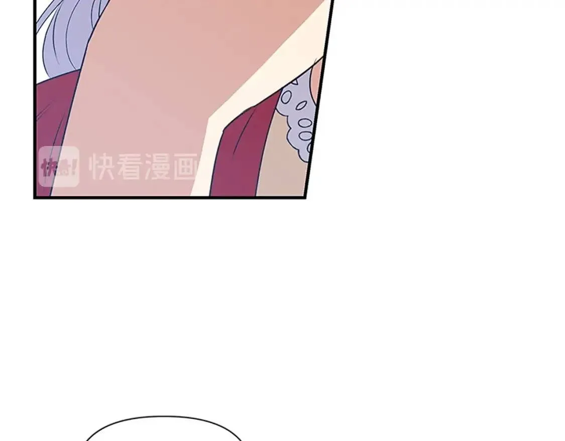 第95话 祭品之火 第120页