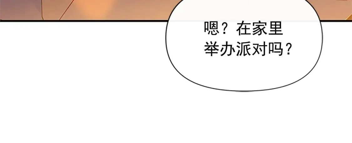 第94话 我自己来 第40页