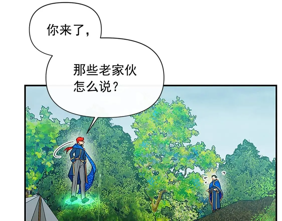 第94话 我自己来 第63页