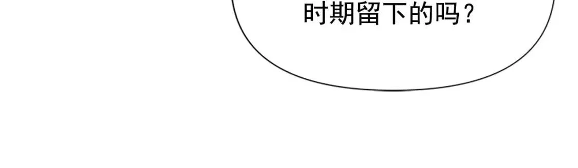 第94话 我自己来 第130页