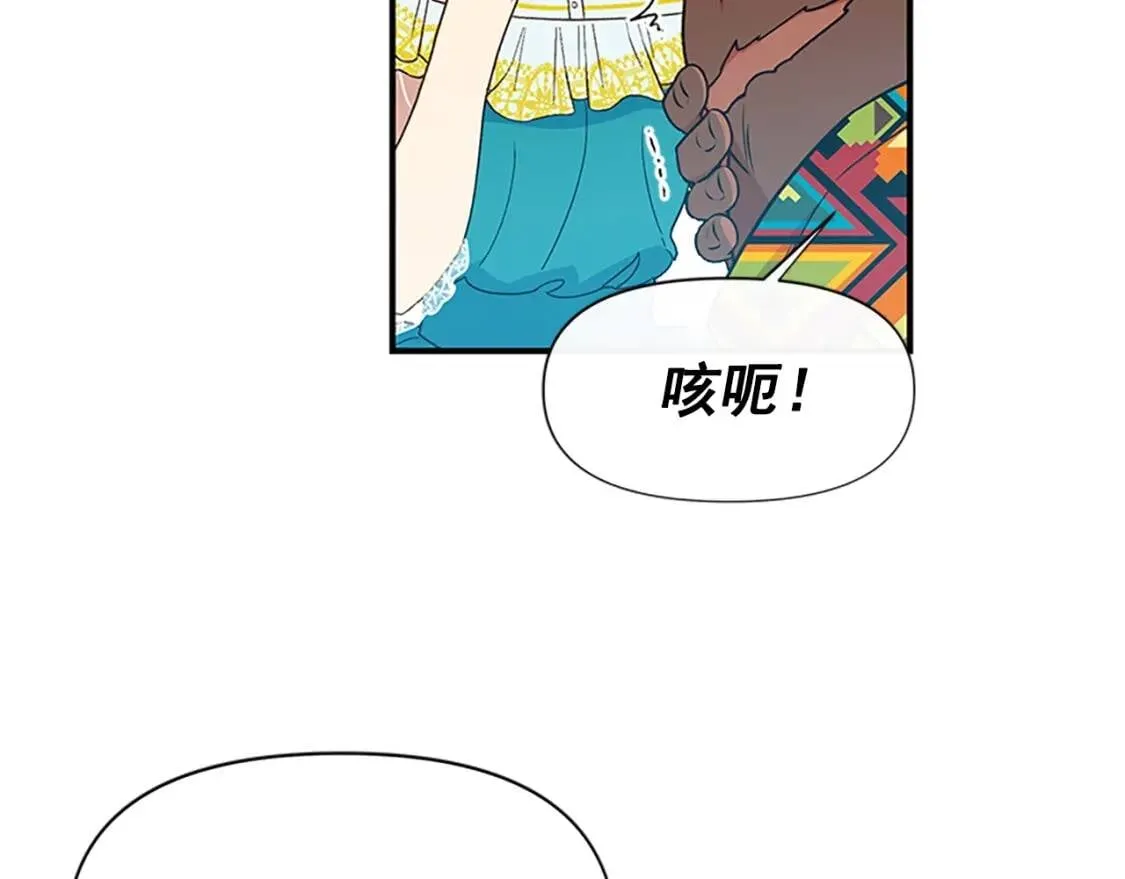 第94话 我自己来 第154页