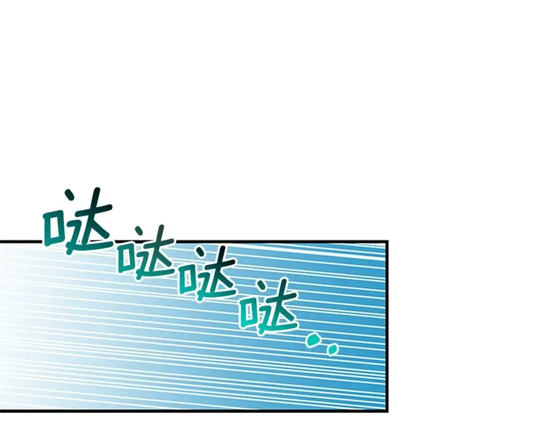 第94话 我自己来 第157页