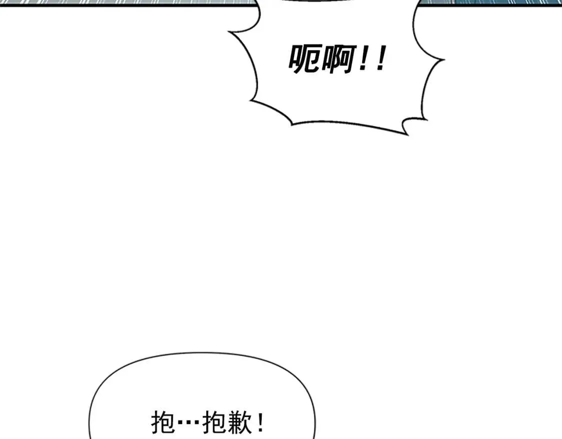 第94话 我自己来 第160页