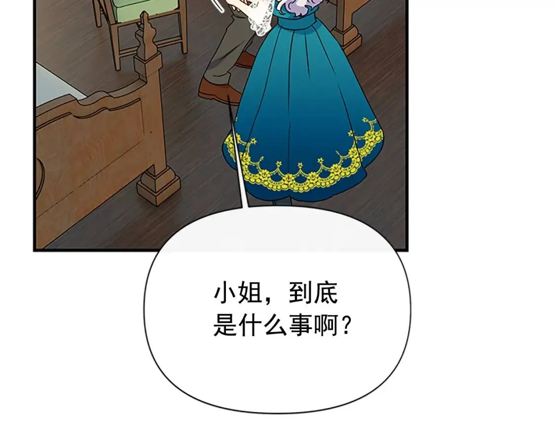 第94话 我自己来 第162页