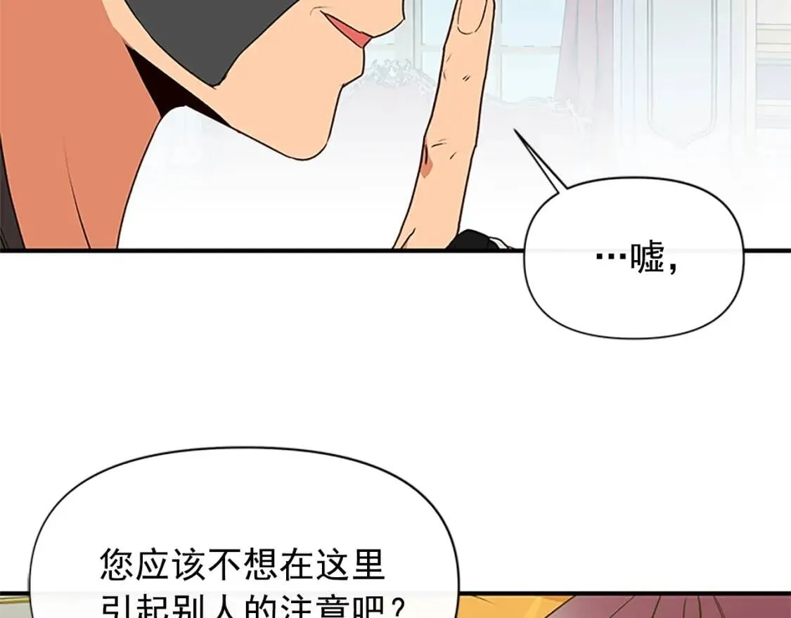 第93话 他讨厌我了？ 第22页