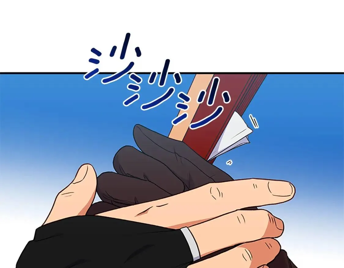 第93话 他讨厌我了？ 第27页