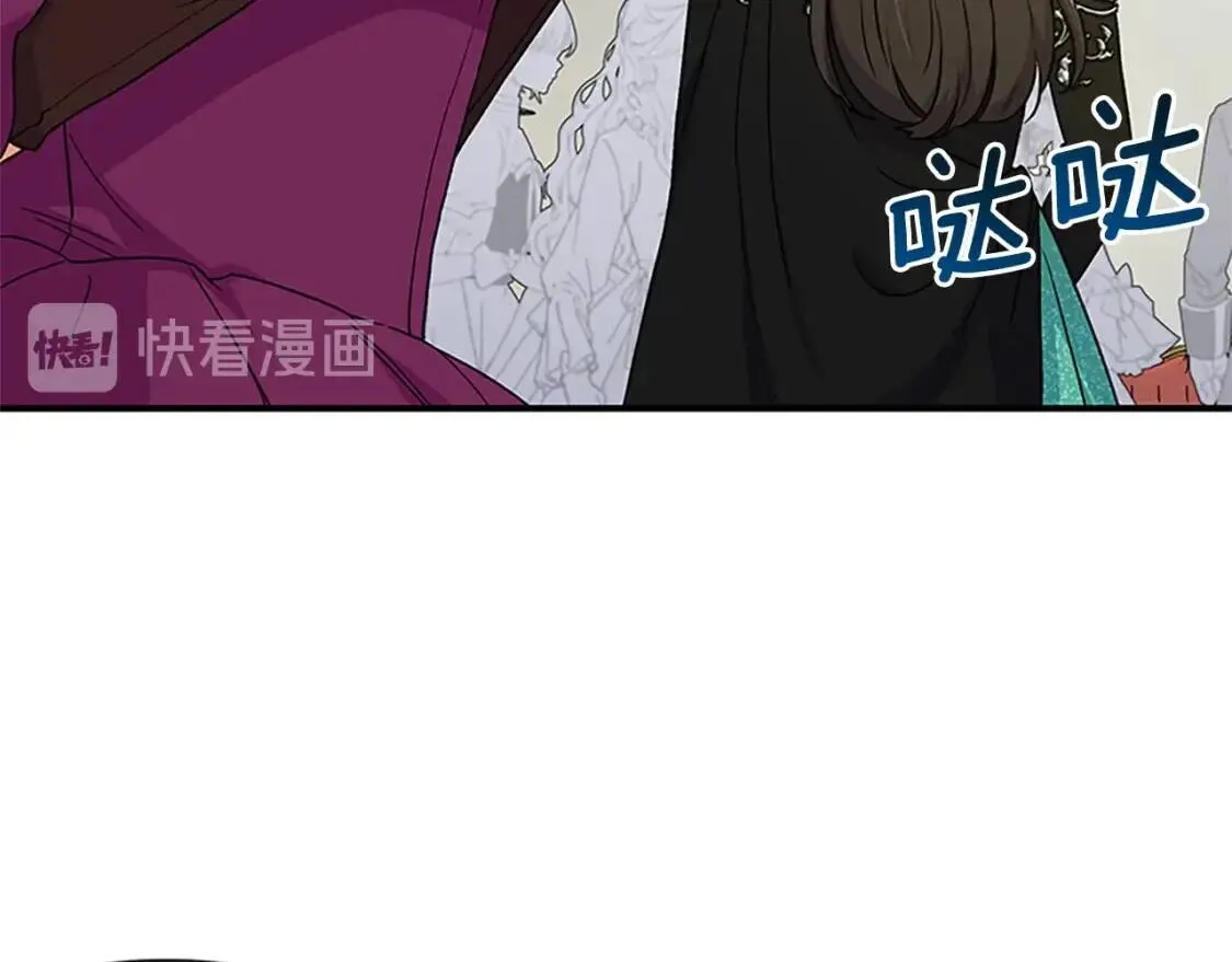 第93话 他讨厌我了？ 第30页
