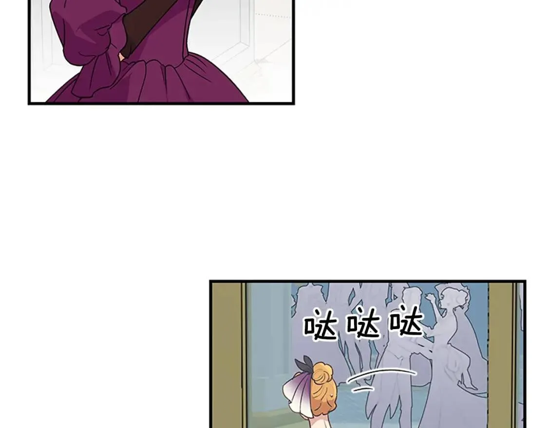 第93话 他讨厌我了？ 第32页
