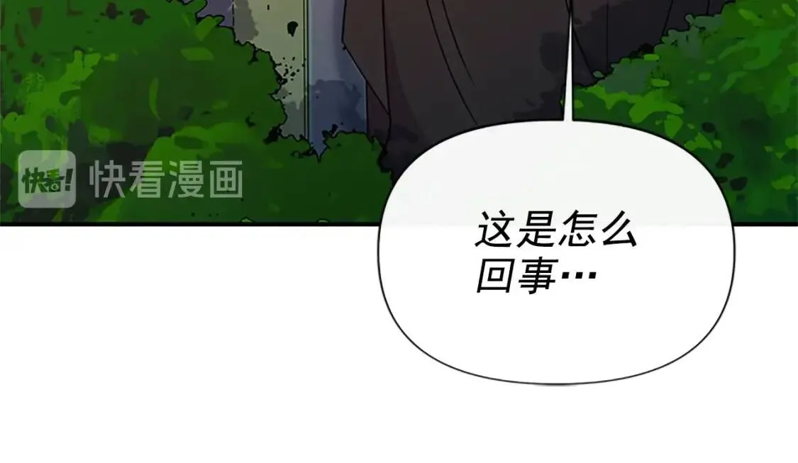 第93话 他讨厌我了？ 第36页