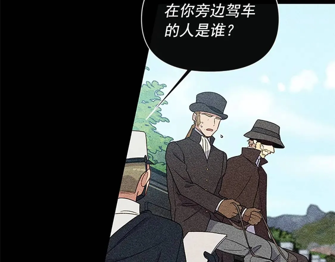 第93话 他讨厌我了？ 第49页