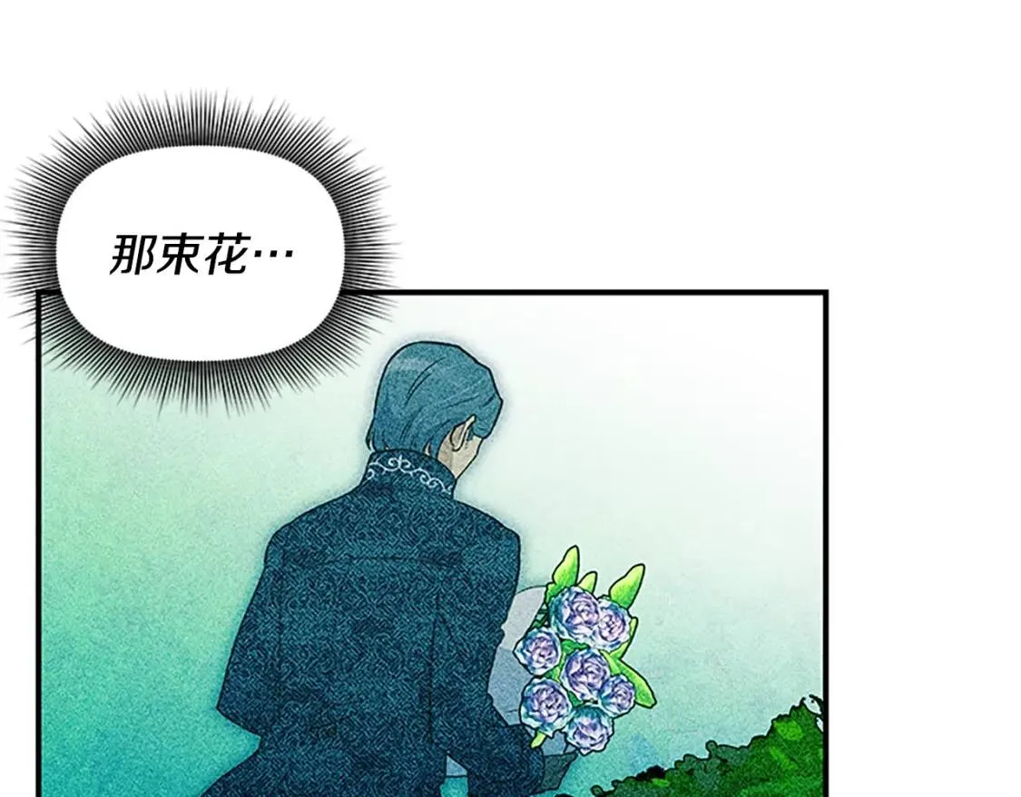 第93话 他讨厌我了？ 第54页