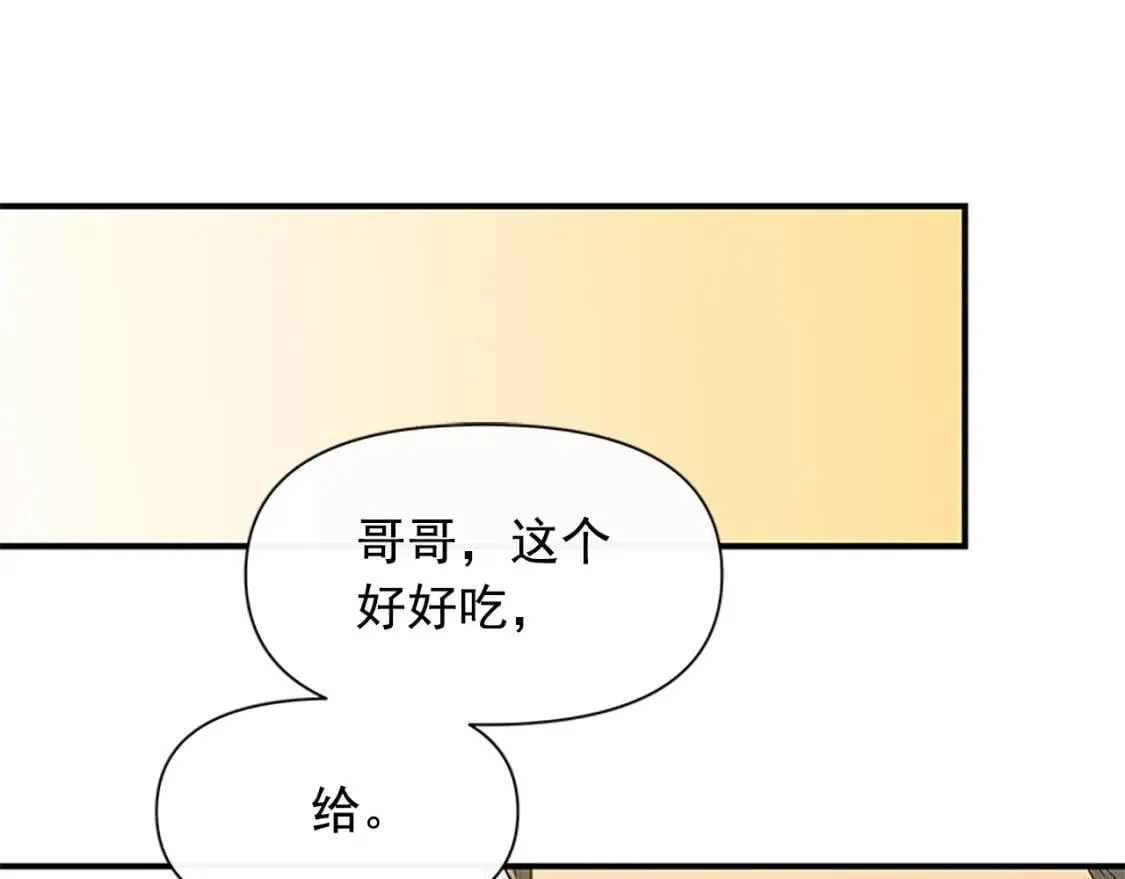 第93话 他讨厌我了？ 第68页