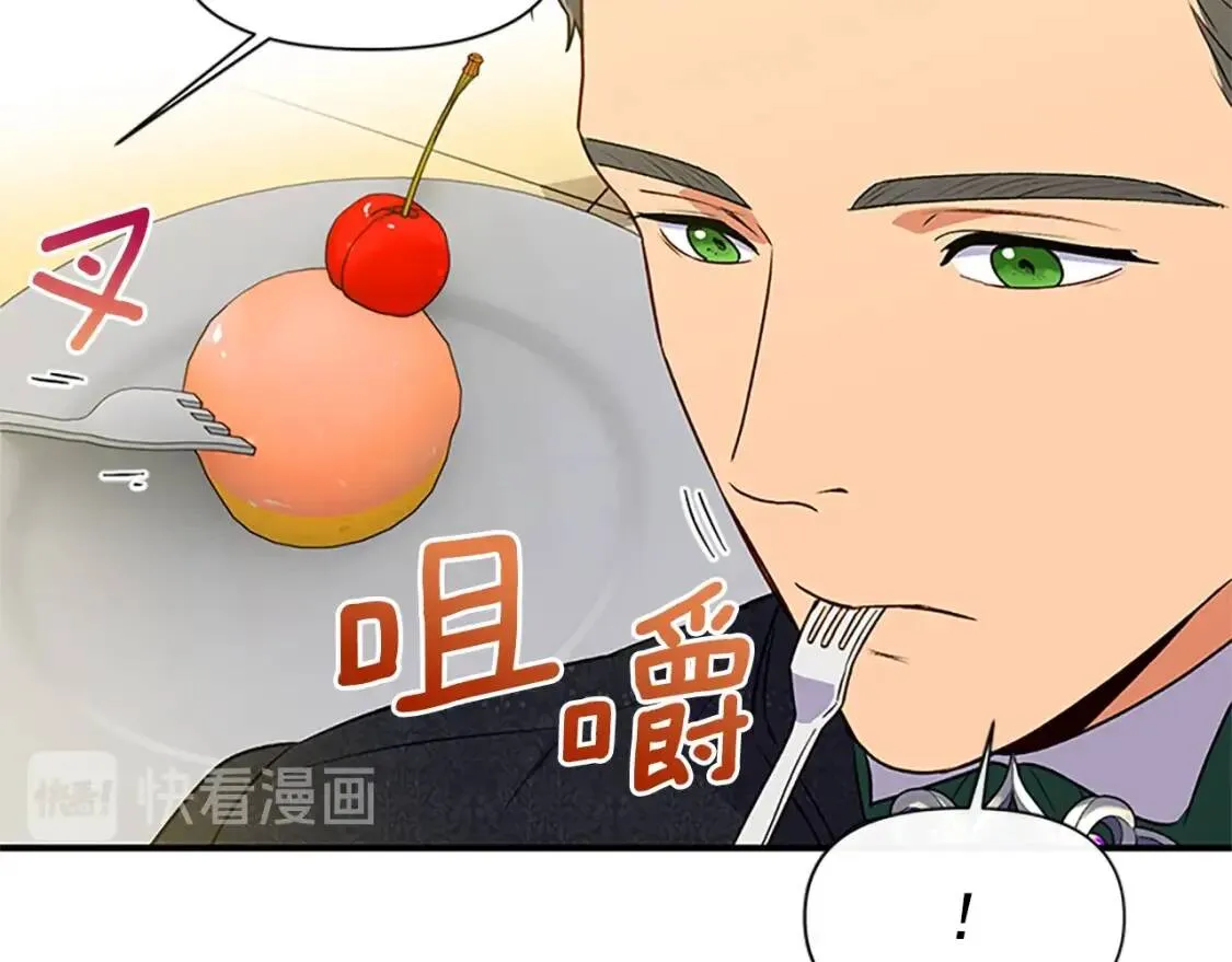 第93话 他讨厌我了？ 第69页