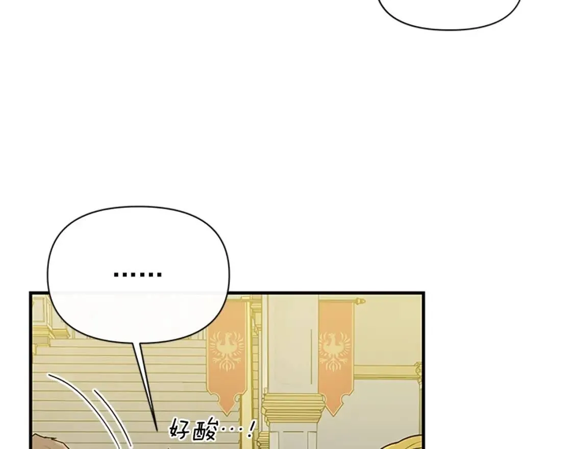 第93话 他讨厌我了？ 第70页