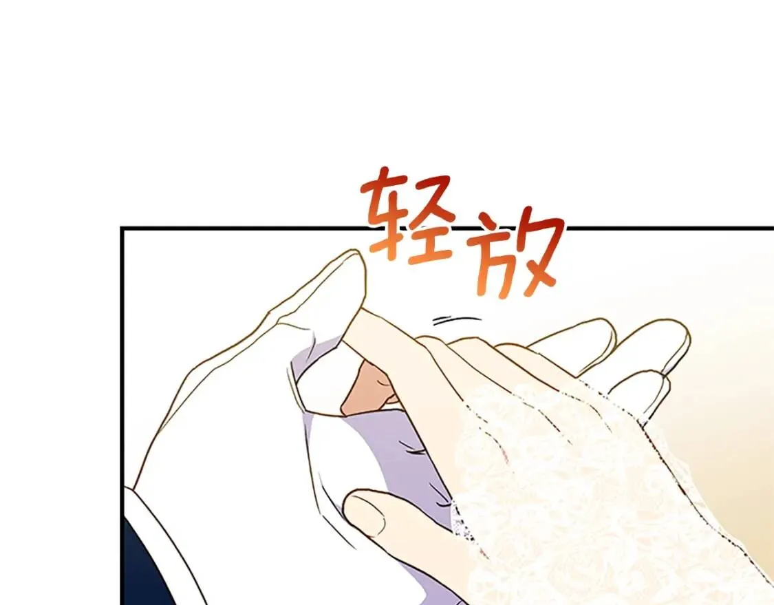 第93话 他讨厌我了？ 第103页