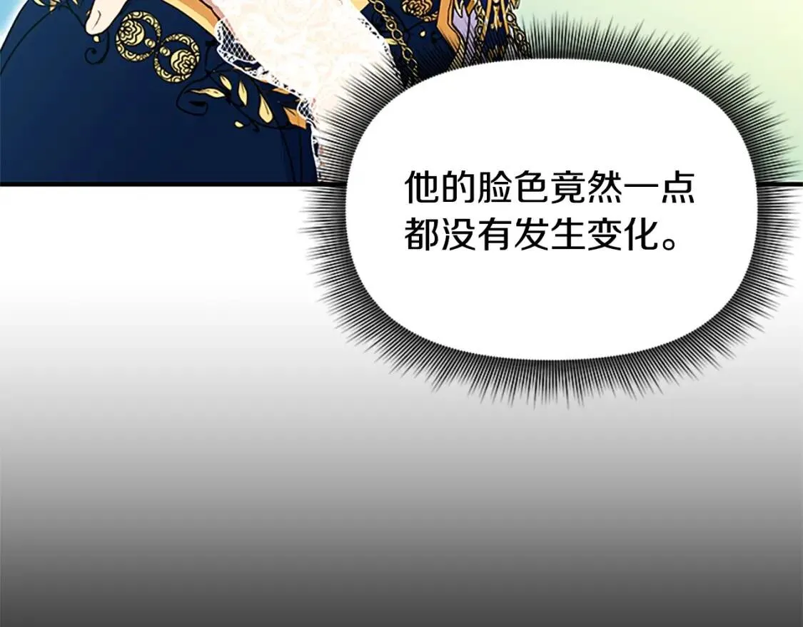 第93话 他讨厌我了？ 第121页