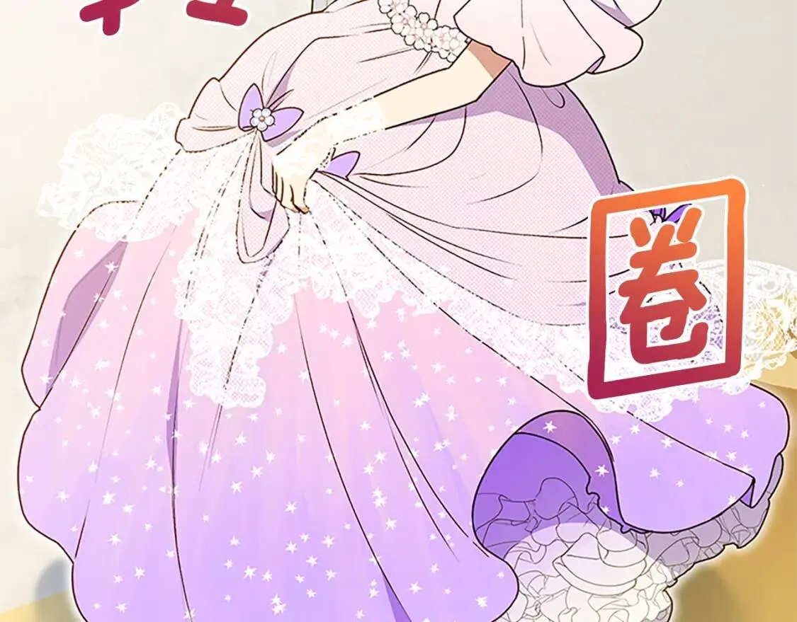 第93话 他讨厌我了？ 第129页