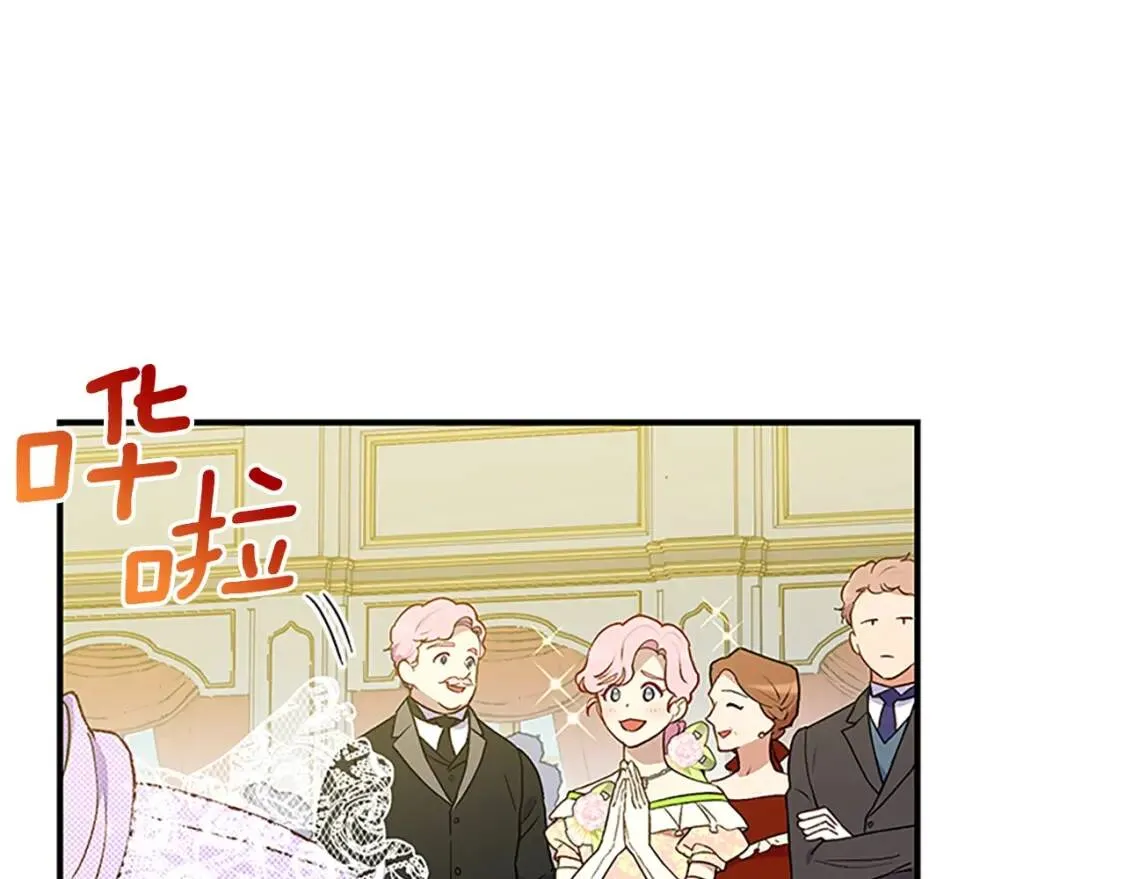 第93话 他讨厌我了？ 第131页