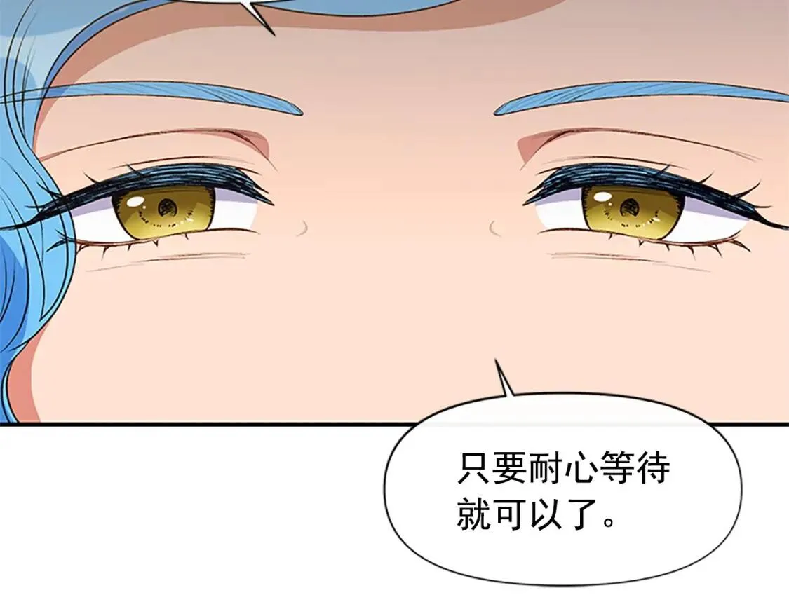 第93话 他讨厌我了？ 第160页