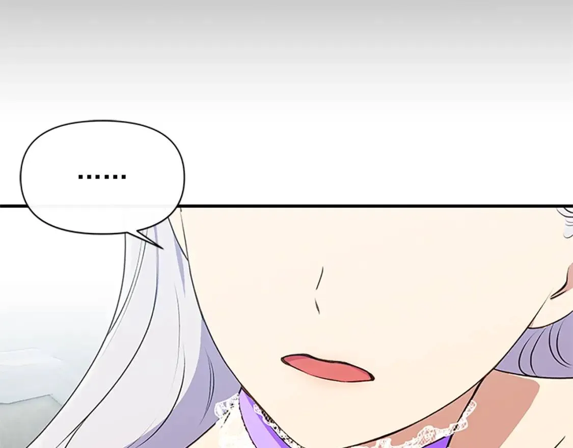 第92话 有目的的接近你 第1页
