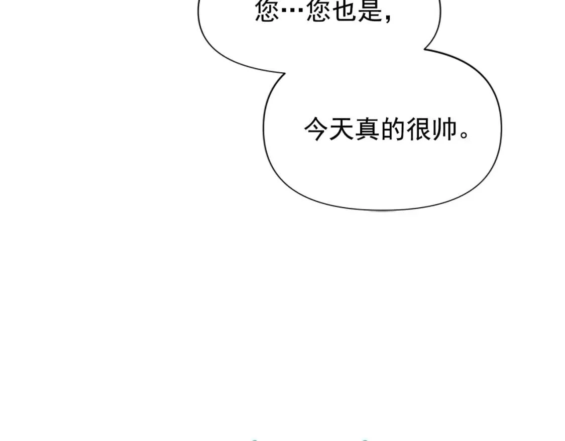 第92话 有目的的接近你 第50页