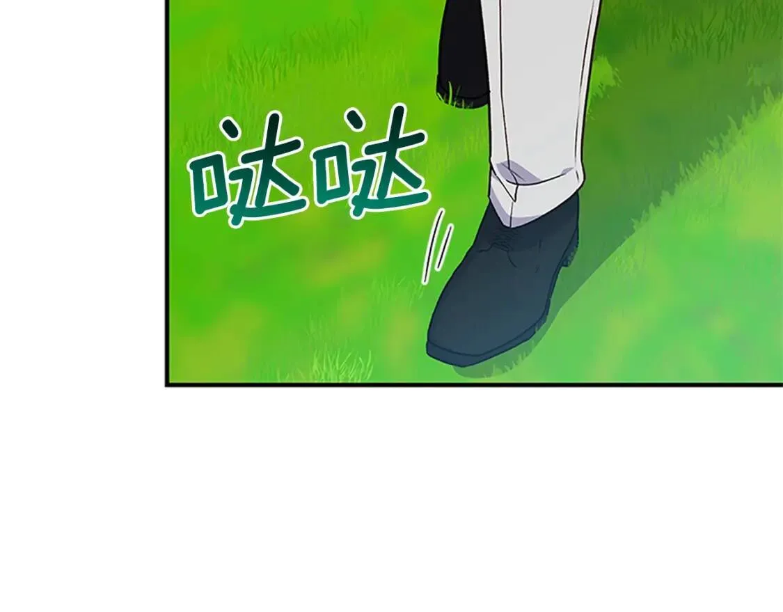 第92话 有目的的接近你 第73页