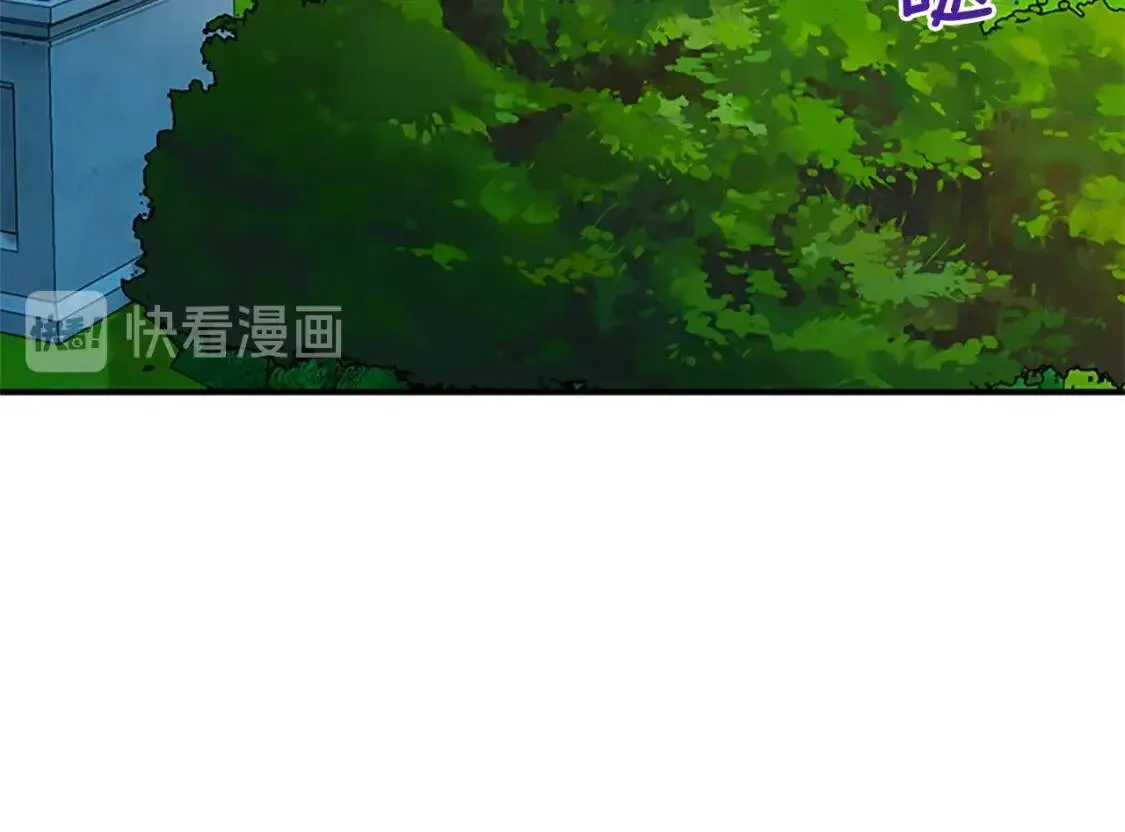 第92话 有目的的接近你 第103页