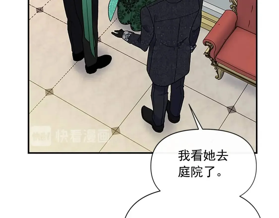 第92话 有目的的接近你 第128页