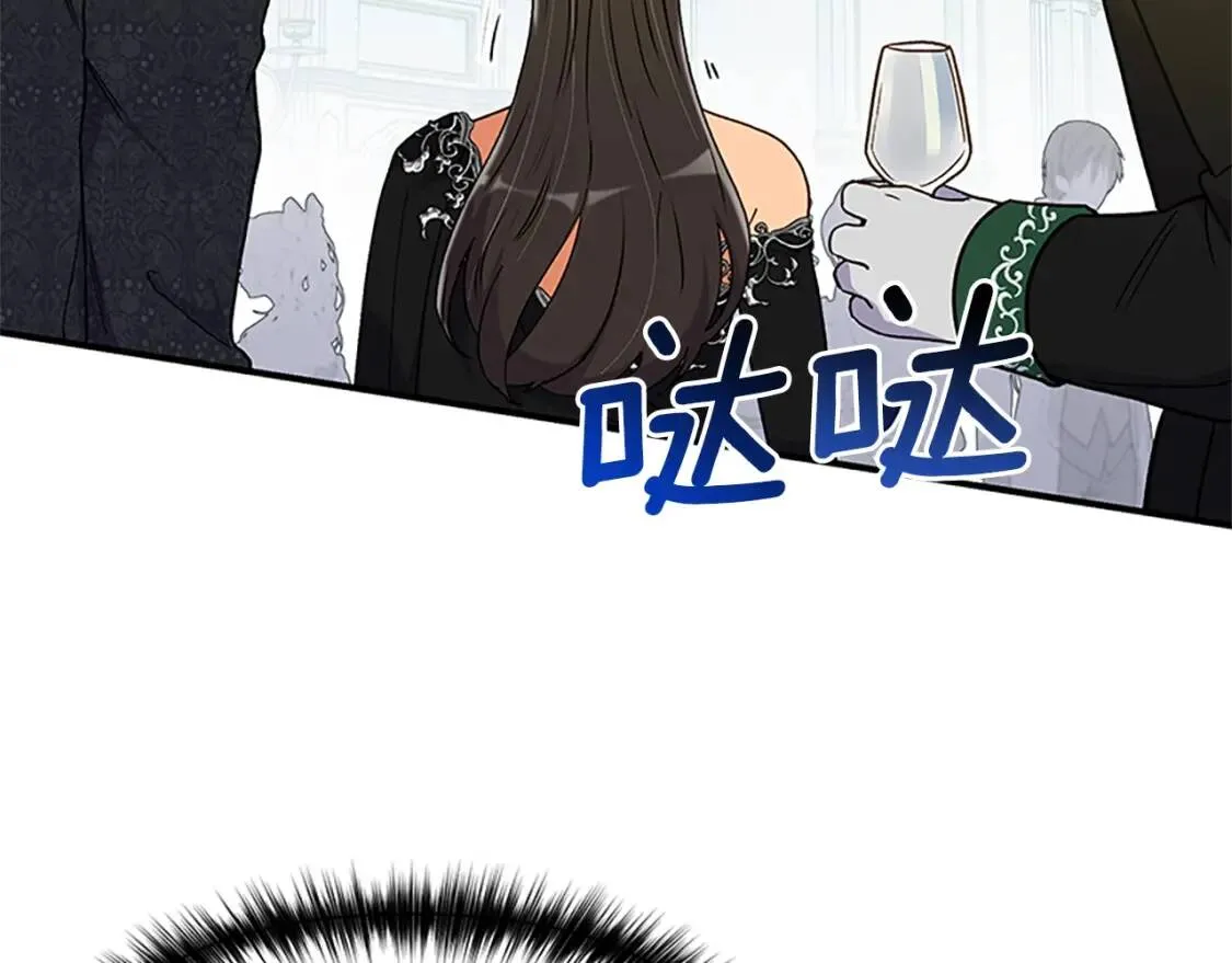 第92话 有目的的接近你 第155页