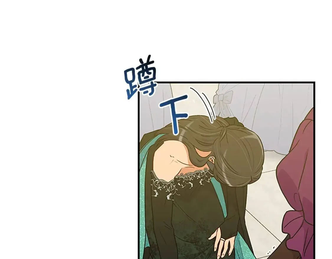 第92话 有目的的接近你 第158页