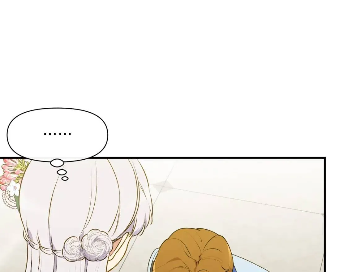第90话 请道歉，不然… 第41页